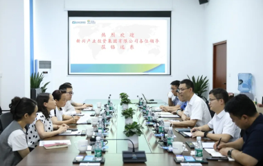 宜賓市新興產(chǎn)業(yè)投資集團(tuán)副總經(jīng)理熊學(xué)秋、恒豐銀行成都錦江支行行長(zhǎng)甘世強(qiáng)率隊(duì)來(lái)訪遠(yuǎn)東