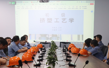 精進技藝 塑就未來|遠(yuǎn)東電纜（宜賓）2024年擠塑工序技能大賽圓滿落幕