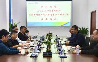 長寧縣國恒資本控股集團有限公司領(lǐng)導(dǎo)蒞臨遠(yuǎn)東電纜（宜賓）調(diào)研