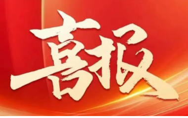 行業(yè)翹楚 | 遠東上榜2024江蘇百強企業(yè)、制造業(yè)百強企業(yè)雙榜單