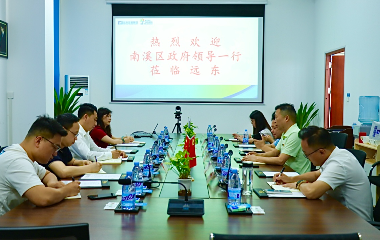 南溪區(qū)政府領導來訪遠東電纜（宜賓）調研